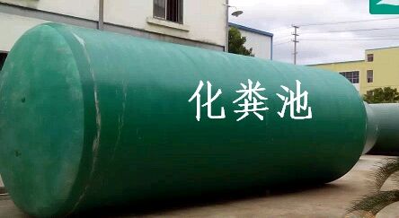 烏拉特後旗海力素民用建築桃色成人在线视频化糞池公司品牌設備-廠家直銷價格